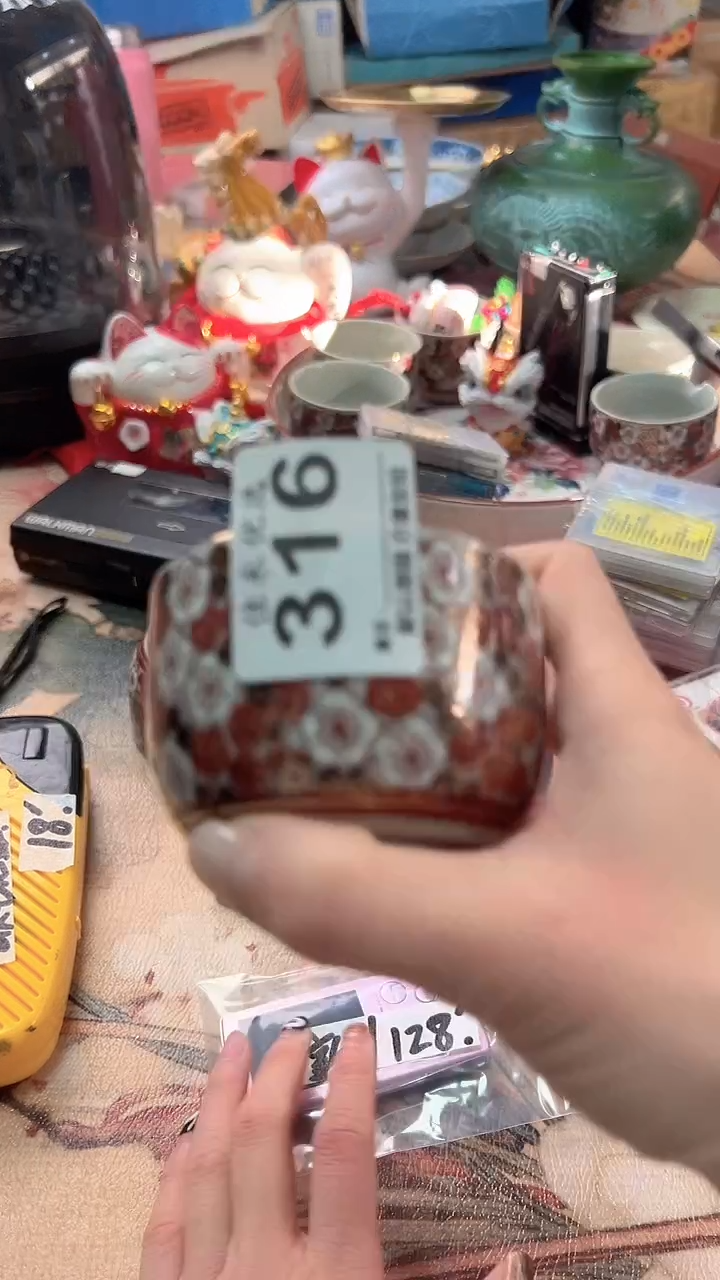 瓷?****₄红瓷花茶杯