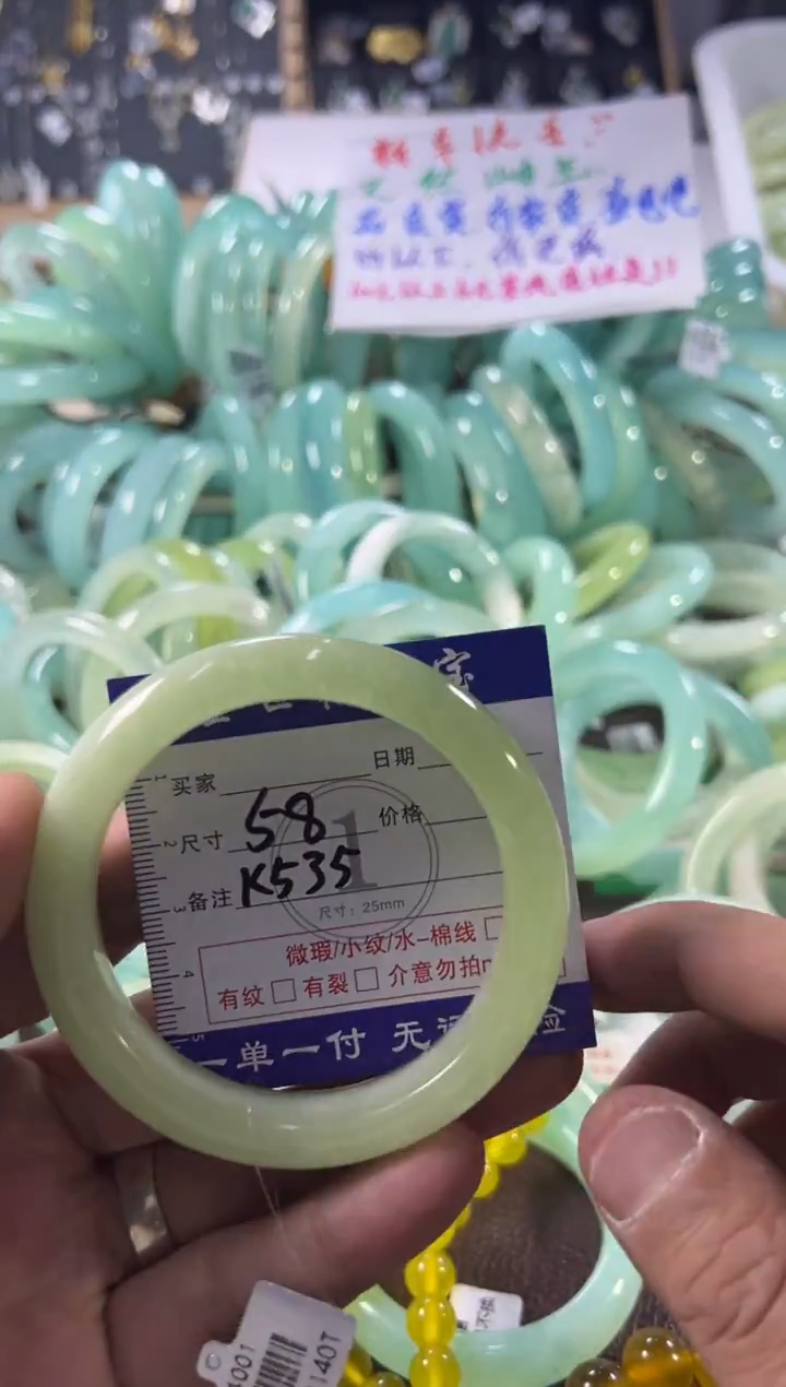 未镶嵌蛇纹石玉手镯1