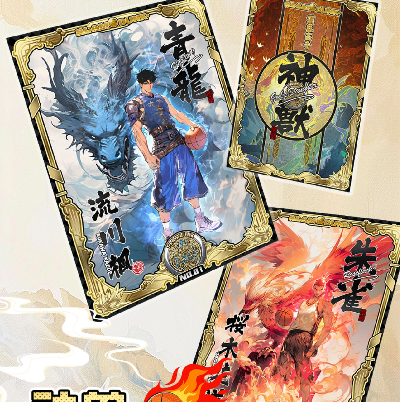 【SSP+1盒】源卡灌篮 第一弹 国卡二创 收藏卡牌盲盒（默认代拆）