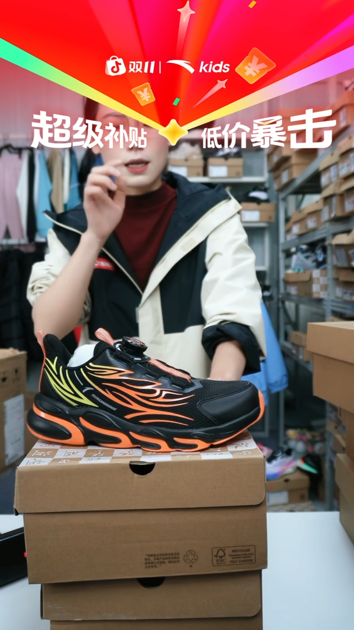 人造革闪购安踏儿童断码孤品：39