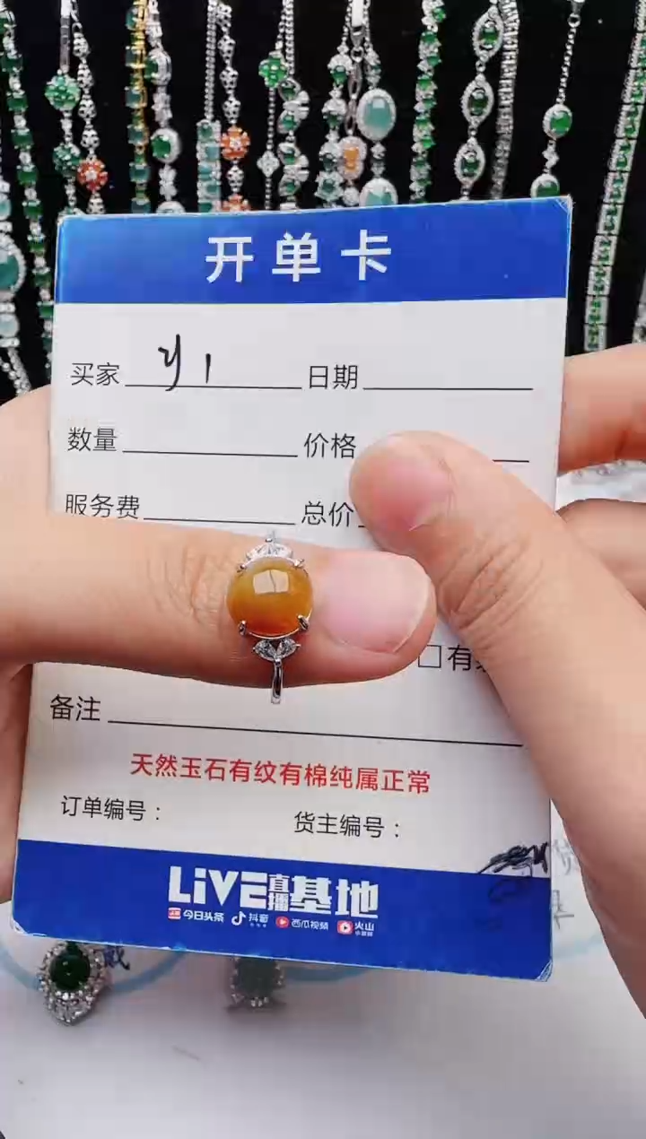 【闪购商品】翡翠戒指银S925镶嵌1111
