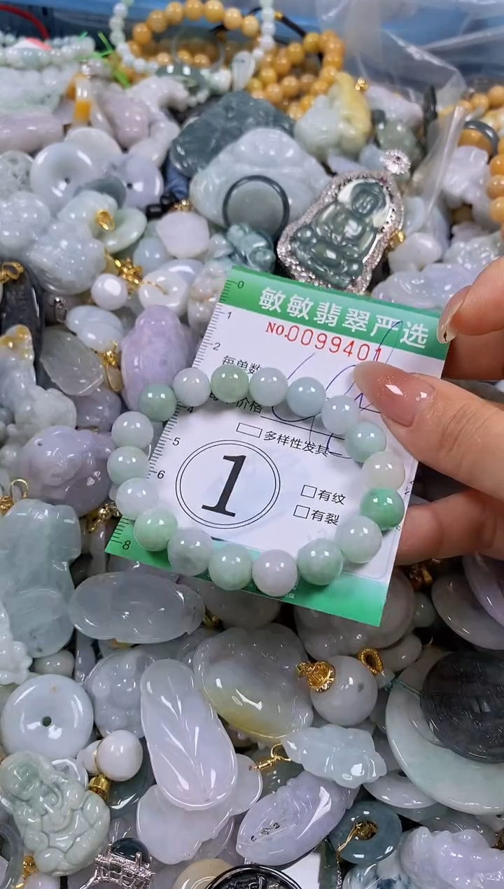 【闪购商品】翡翠颈饰未镶嵌闪购0099401