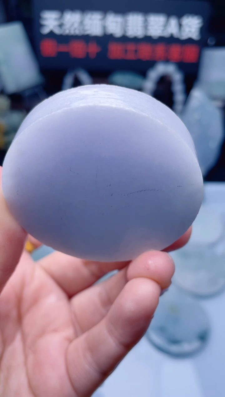 颈饰未镶嵌翡翠华699