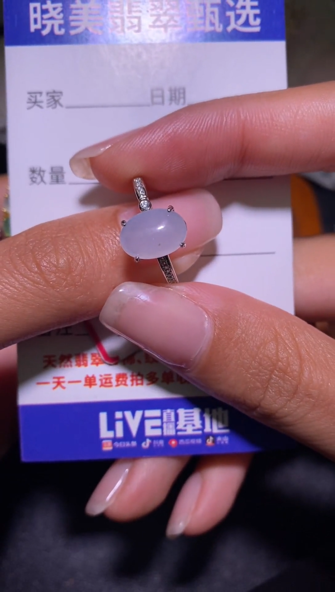 未镶嵌戒指翡翠................