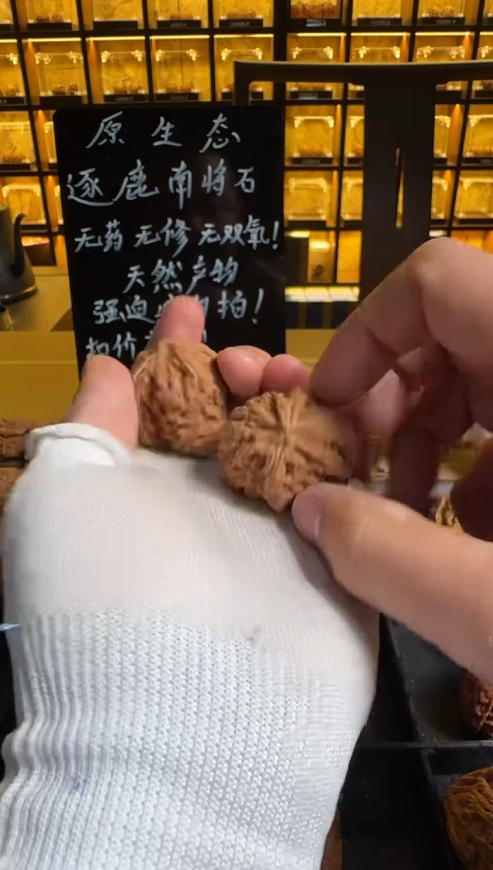 把件文玩核桃?****柿南将石