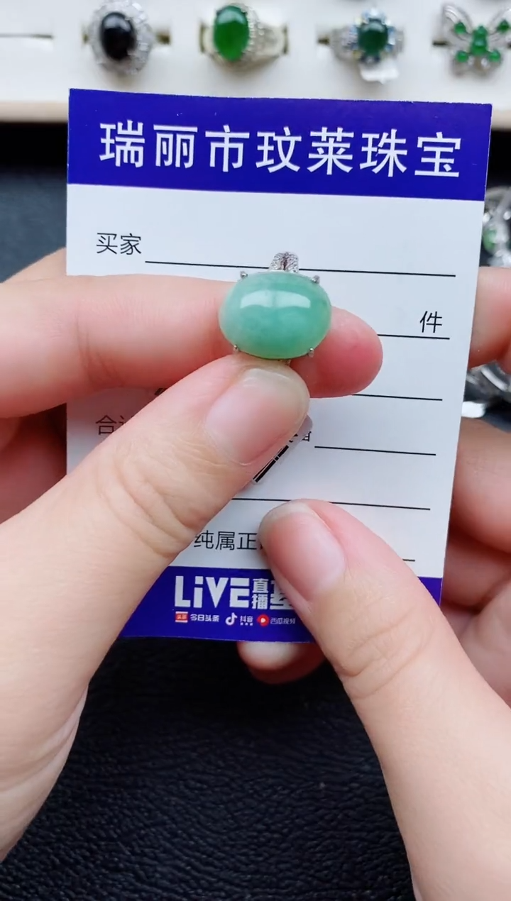 【闪购商品】翡翠戒指银S925镶嵌1111