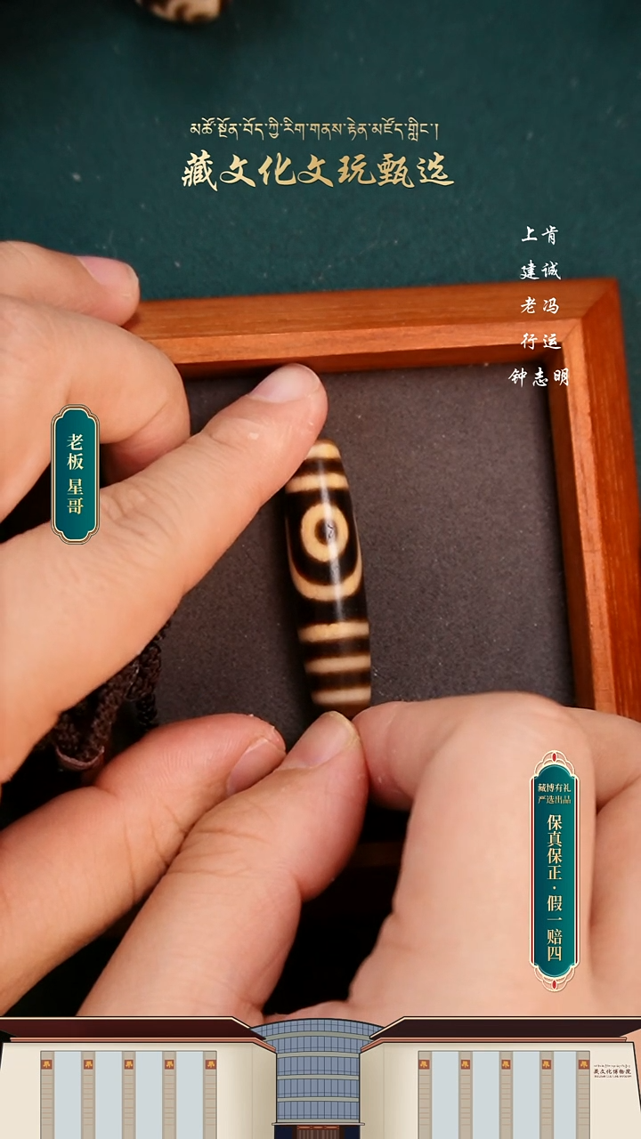 【闪购商品】玛瑙/玉髓颈饰未镶嵌上肯5A如意二眼47.3*12