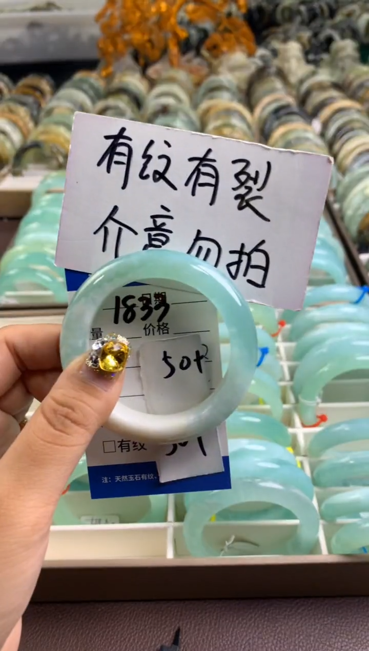 【闪购商品】蛇纹石玉手镯未镶嵌1833