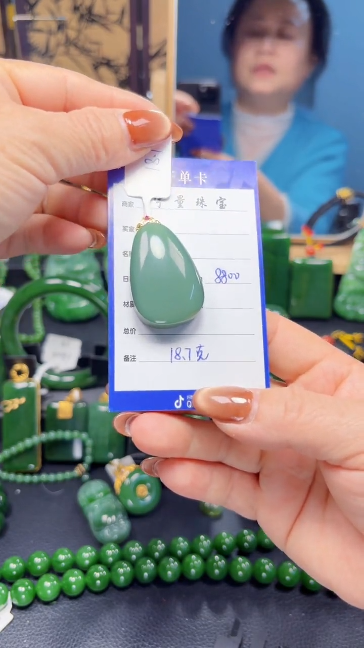 【闪购商品】和田玉（碧玉）吊坠(赠链)18K金镶嵌1