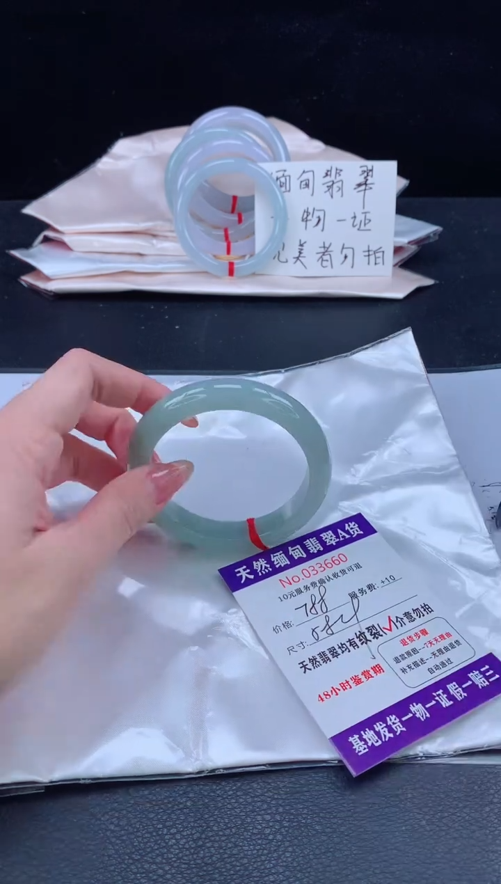 未镶嵌手镯翡翠翡翠手镯 完美者勿拍