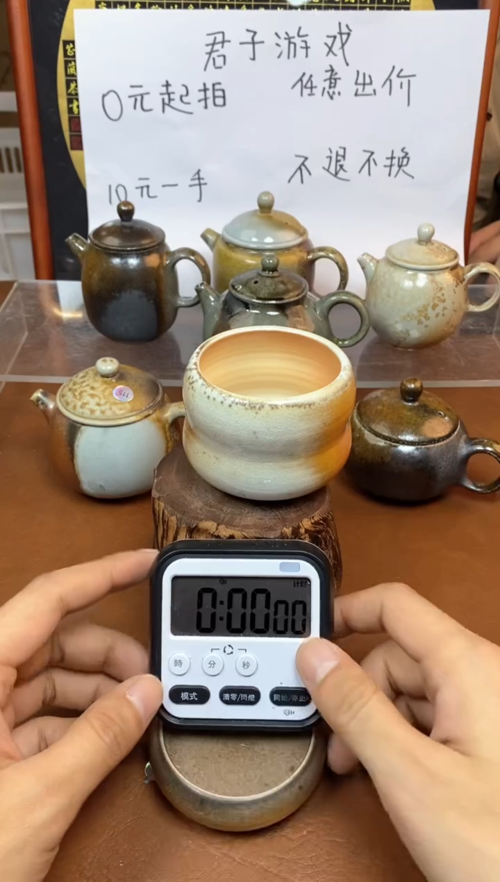 【闪购商品】观寂茶器柴烧专拍链接690