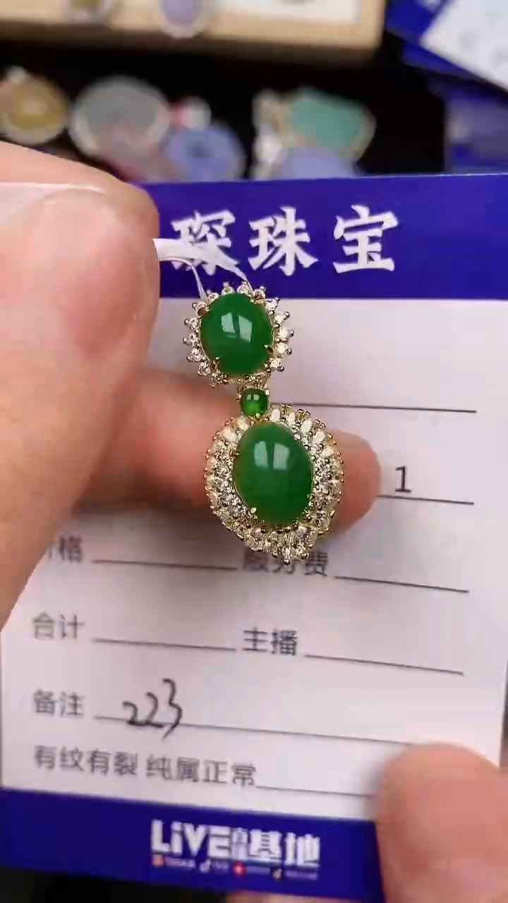 银S925镶嵌戒指翡翠2230
