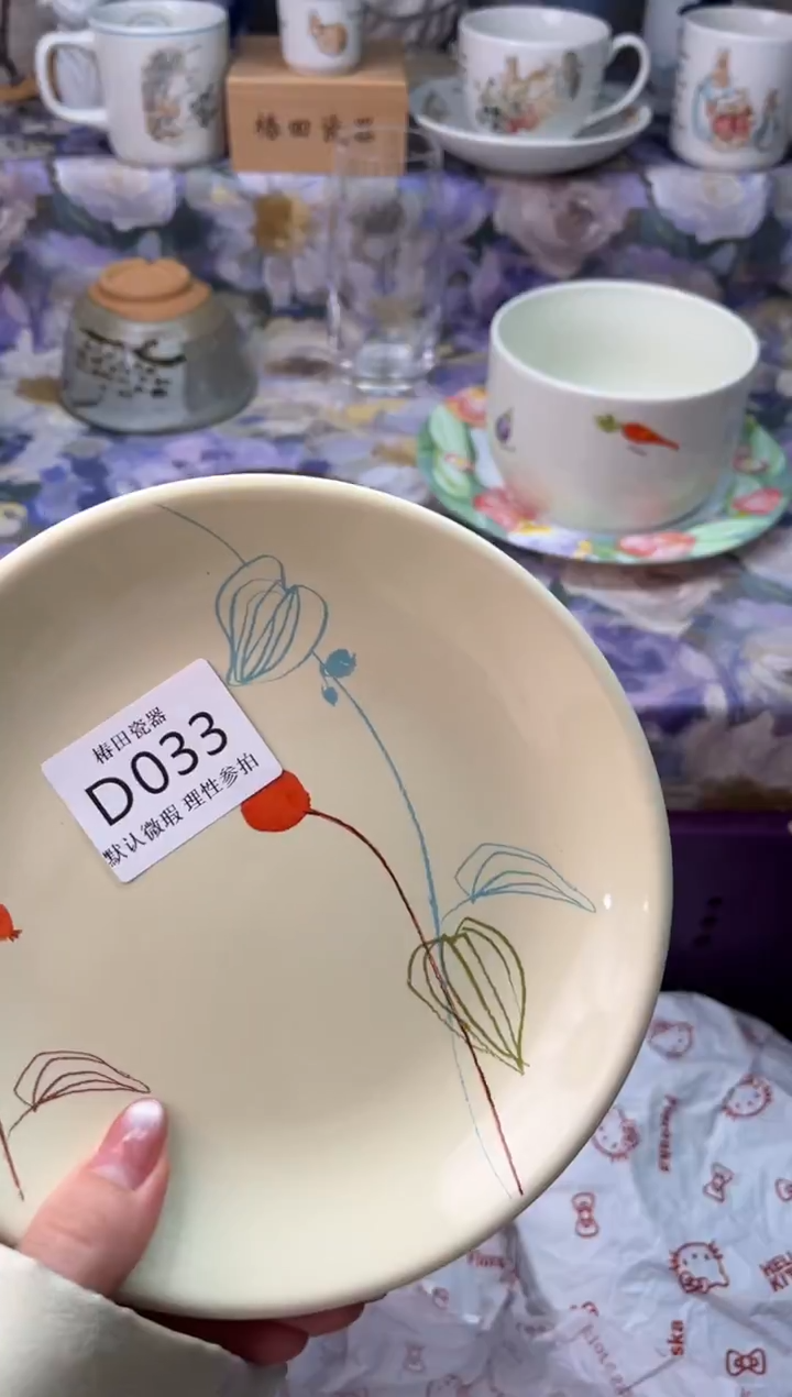 瓷片L****️瓷片瓷片          D 033