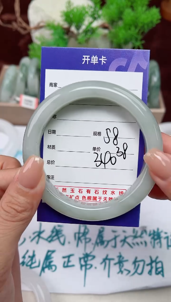 【闪购商品】石英质玉手镯未镶嵌340