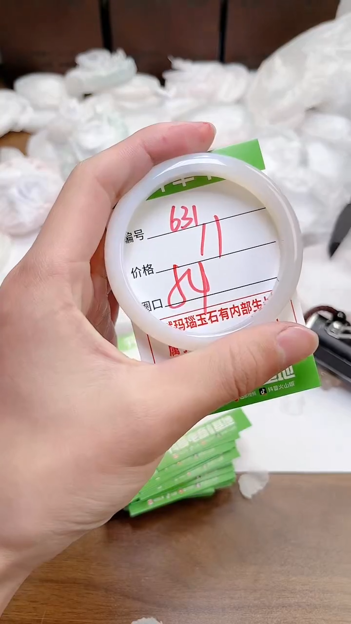 【闪购商品】玛瑙/玉髓手镯未镶嵌631