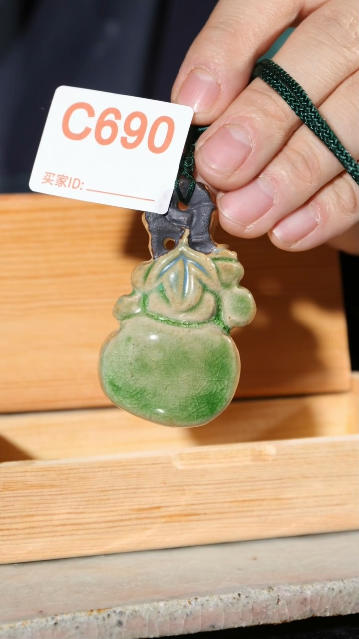 【闪购商品】红陶690  葫芦