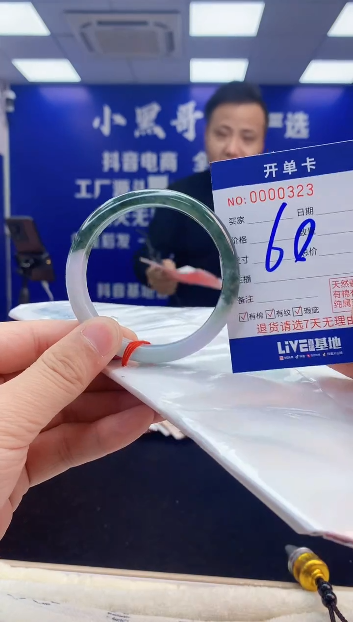 【闪购商品】翡翠手镯未镶嵌3翡翠天然A货手镯