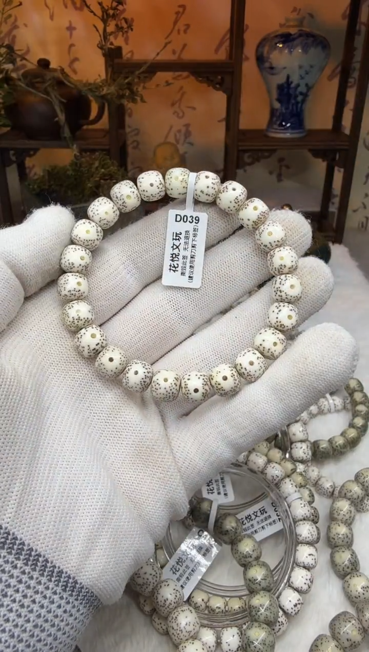 【闪购商品】星月菩提吊坠10x9原白福利D039