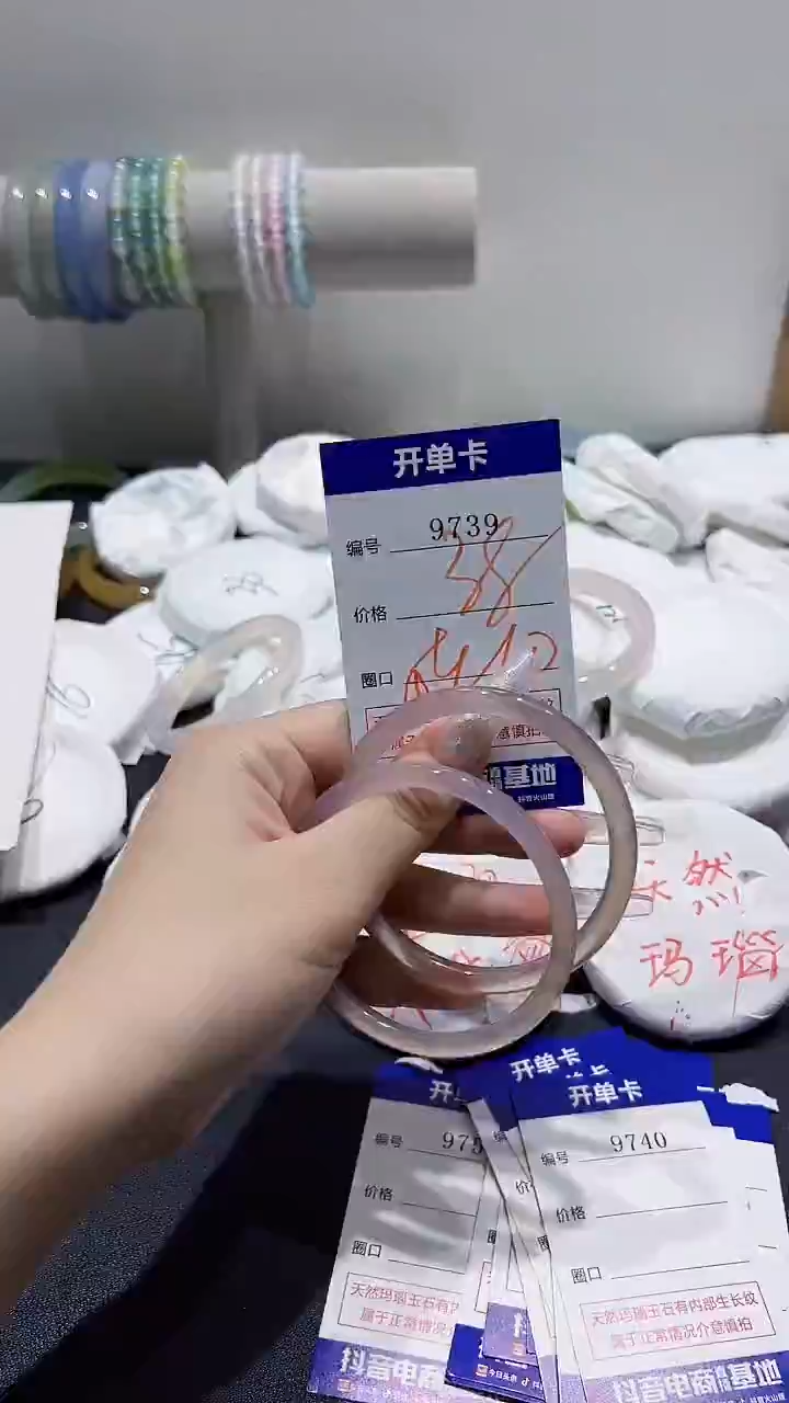 手镯玛瑙/玉髓合金9839