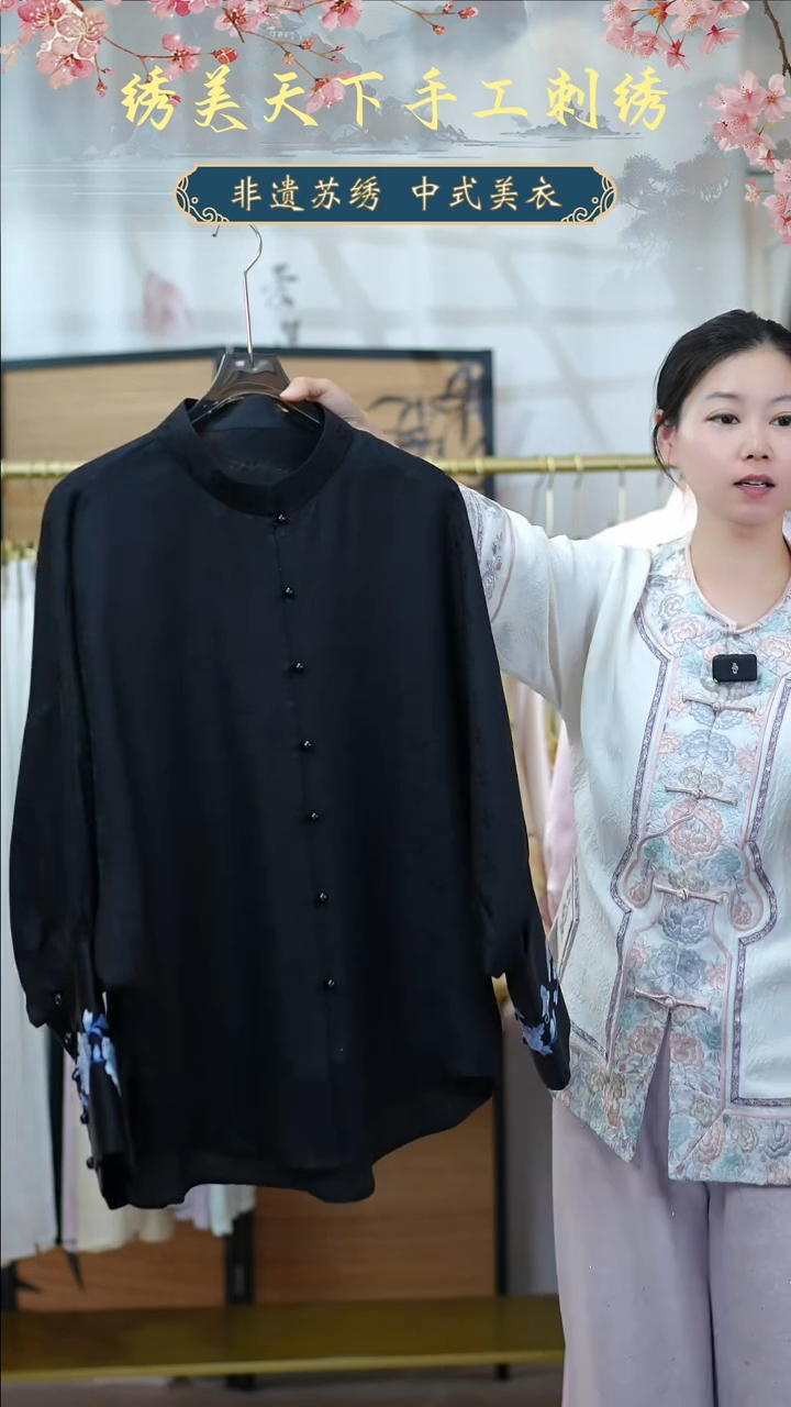 【闪购商品】织绣黑色杭罗蝙蝠衫