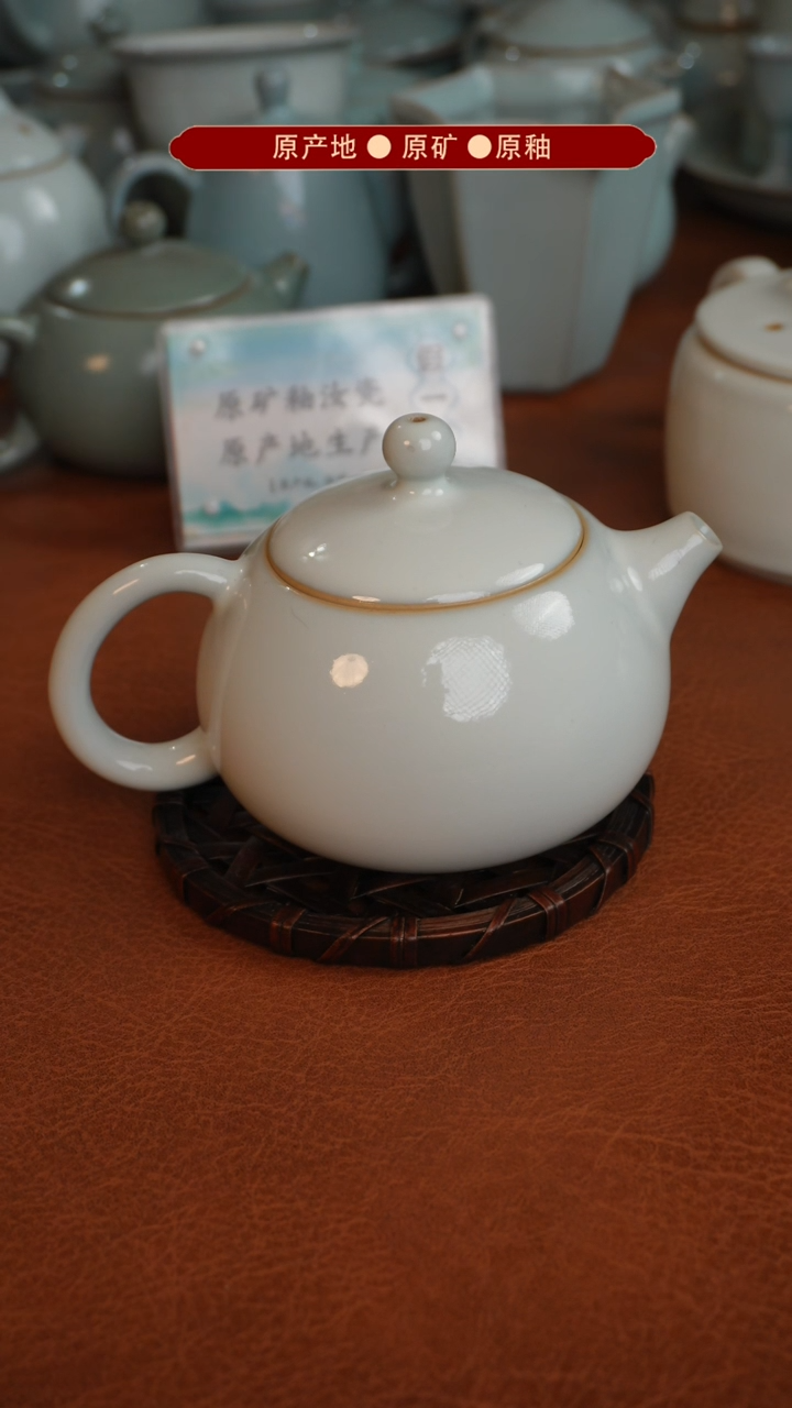 【闪购商品】杯原产地原矿釉汝瓷瑕品