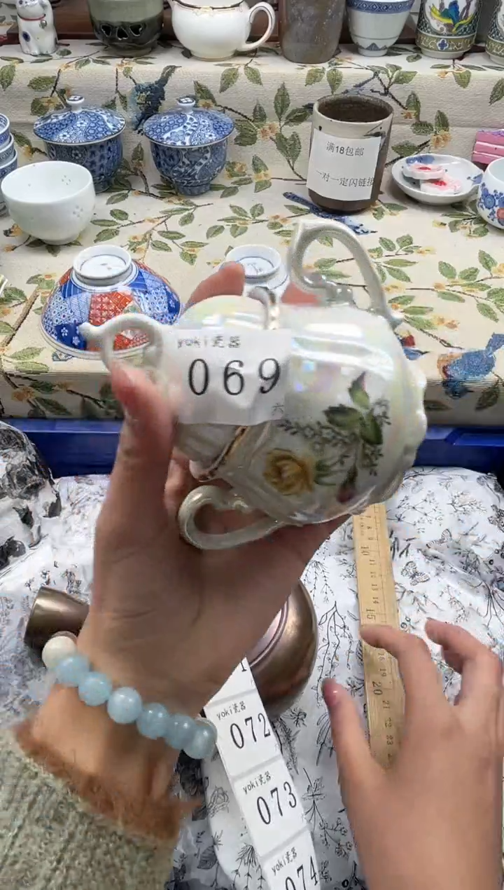 瓷片润*          069