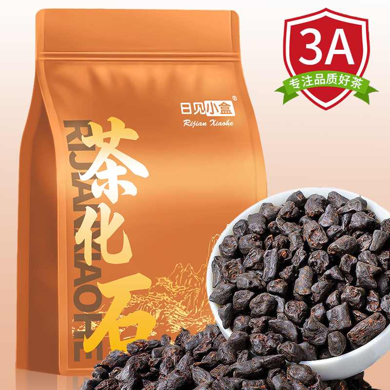【3A严选糯香茶化石】糯香陈香云南勐海古树纯料普洱茶碎银子熟茶