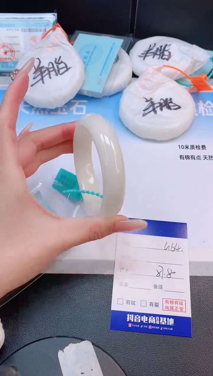 未镶嵌手镯和田玉12L164-57