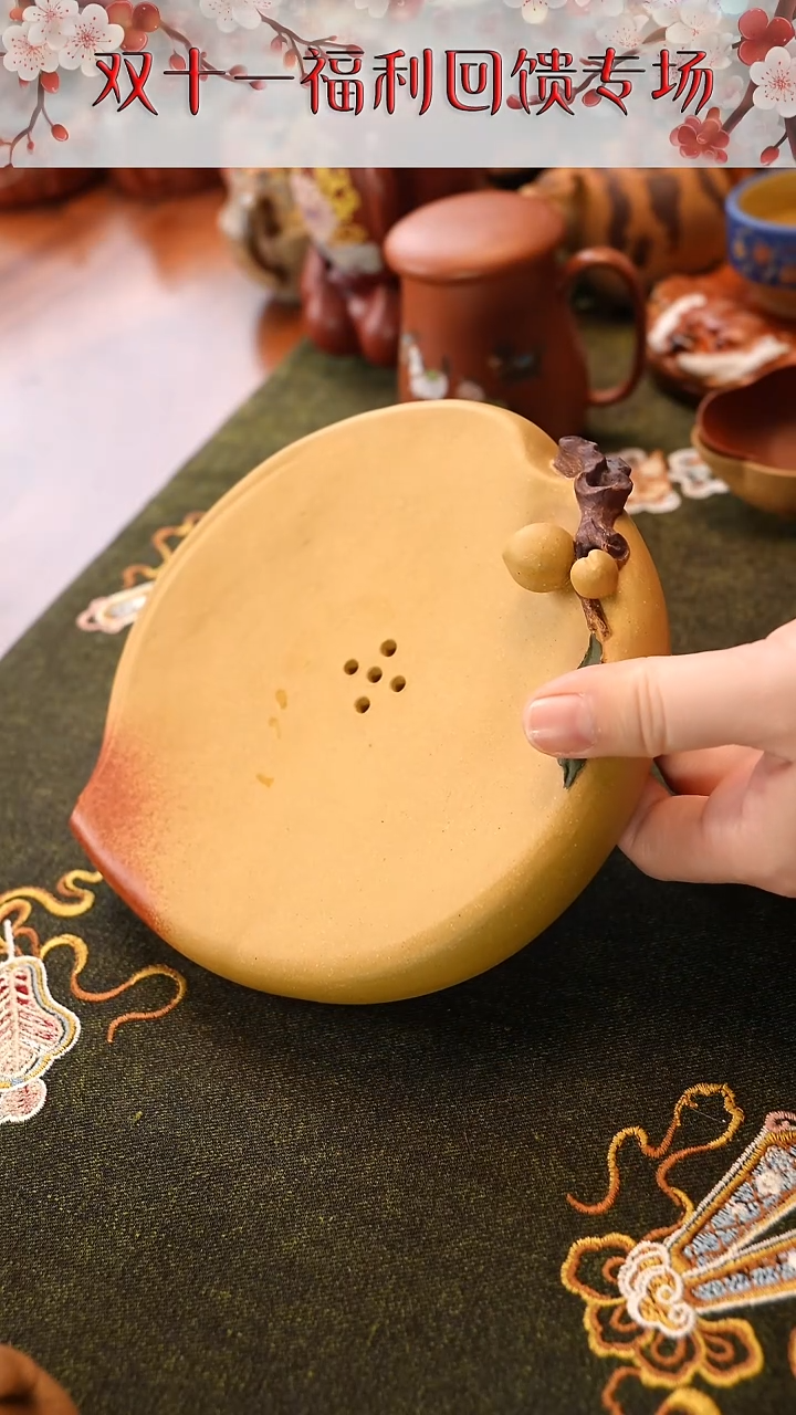 茶壶紫砂黄段桃子壶承