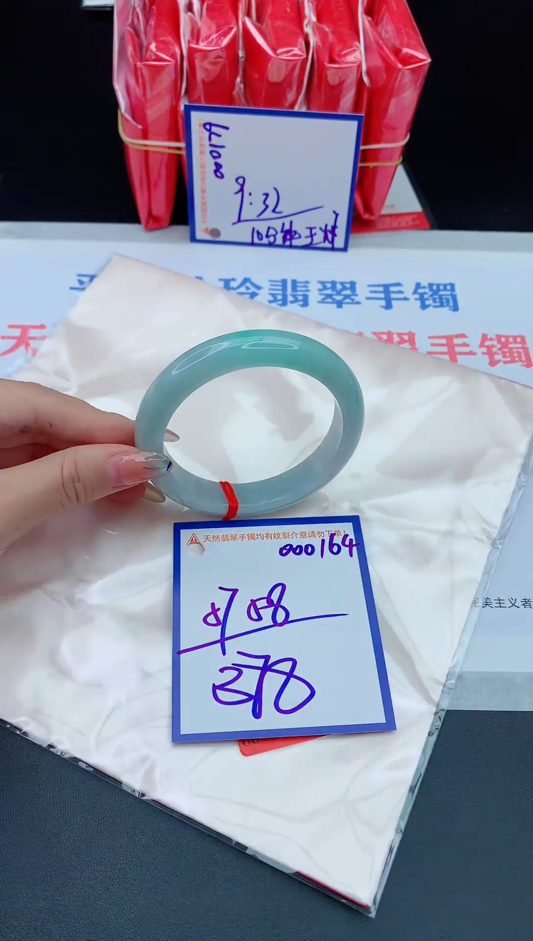 未镶嵌手镯翡翠111111