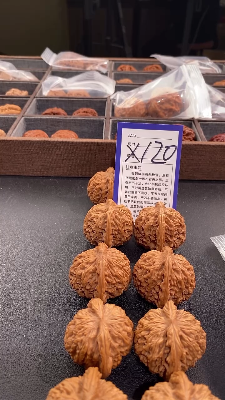 【闪购商品】文玩核桃吊坠39核老闷