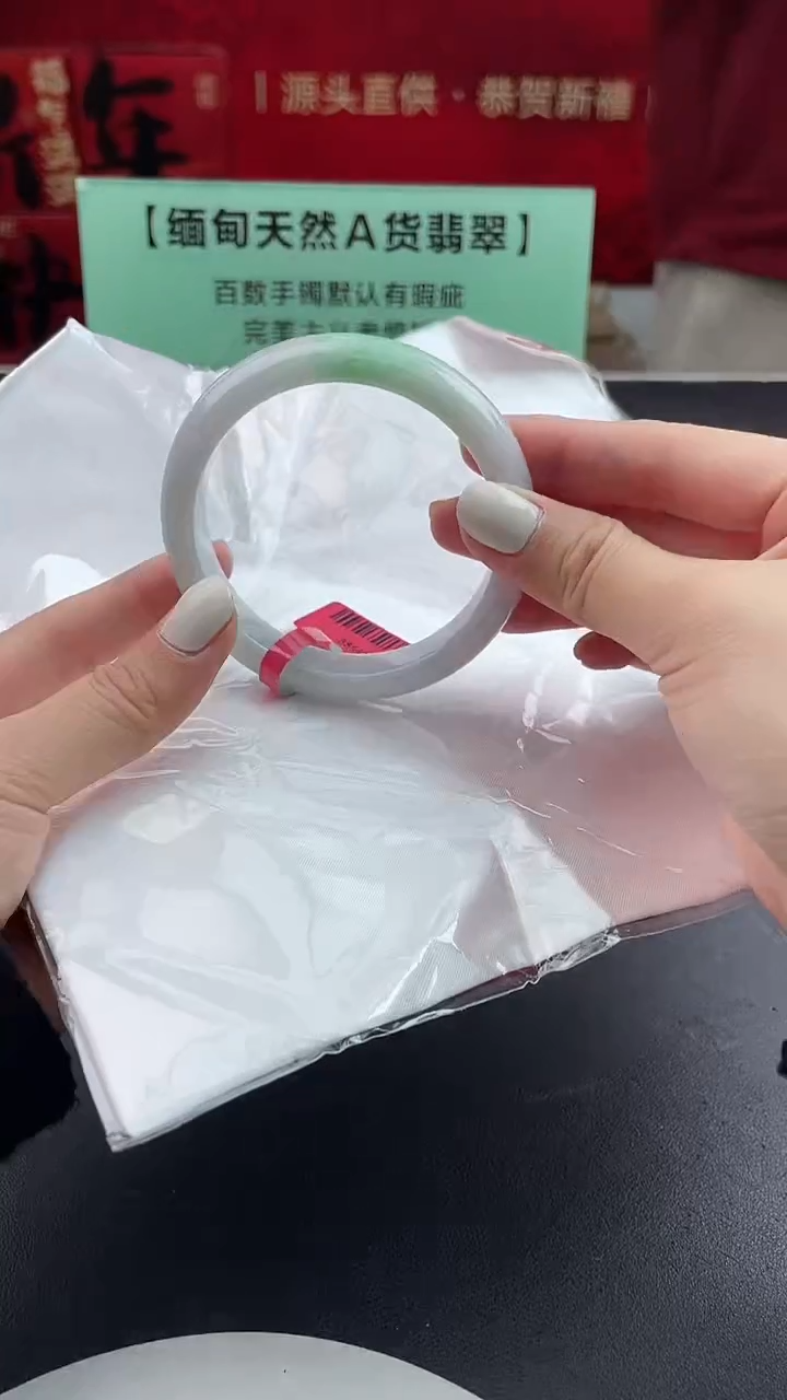 【闪购商品】翡翠手镯未镶嵌16翡翠手镯（微瑕）