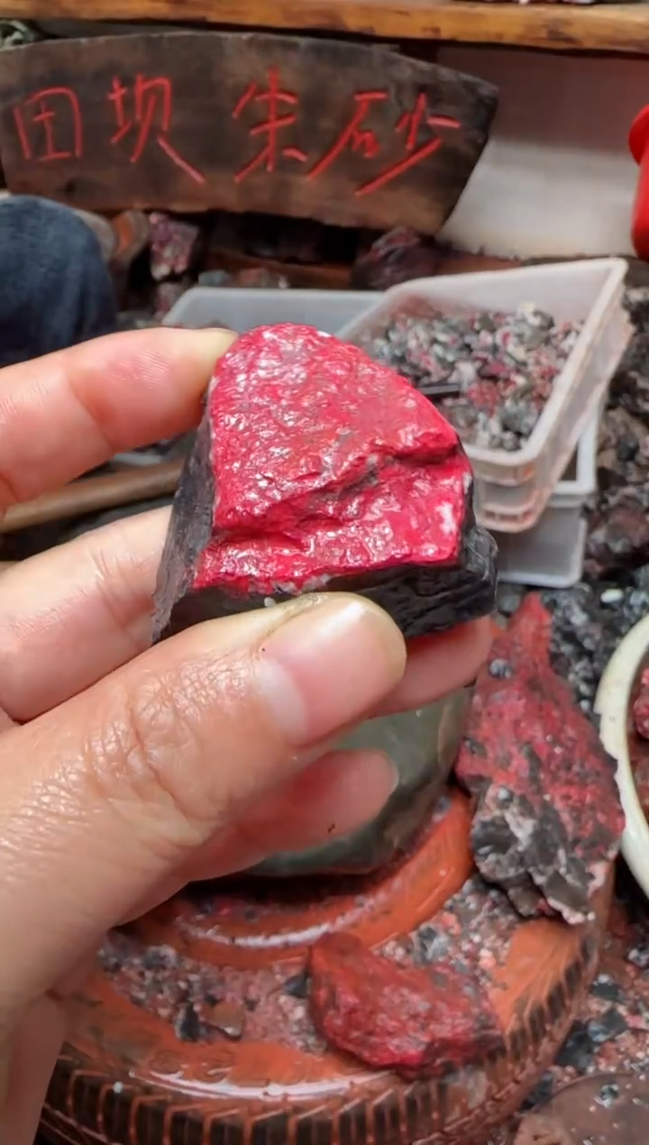 天然辰砂原矿石20