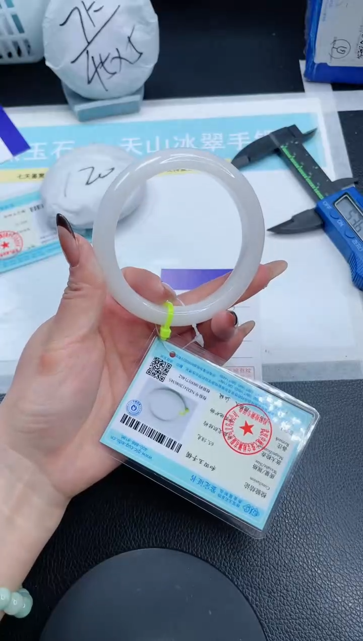 【闪购商品】和田玉（白玉）手镯未镶嵌13S283-62