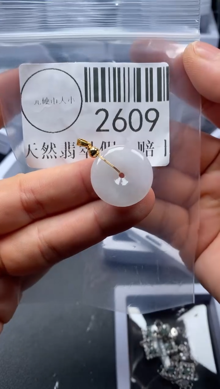 吊坠(不含链)未镶嵌翡翠2609