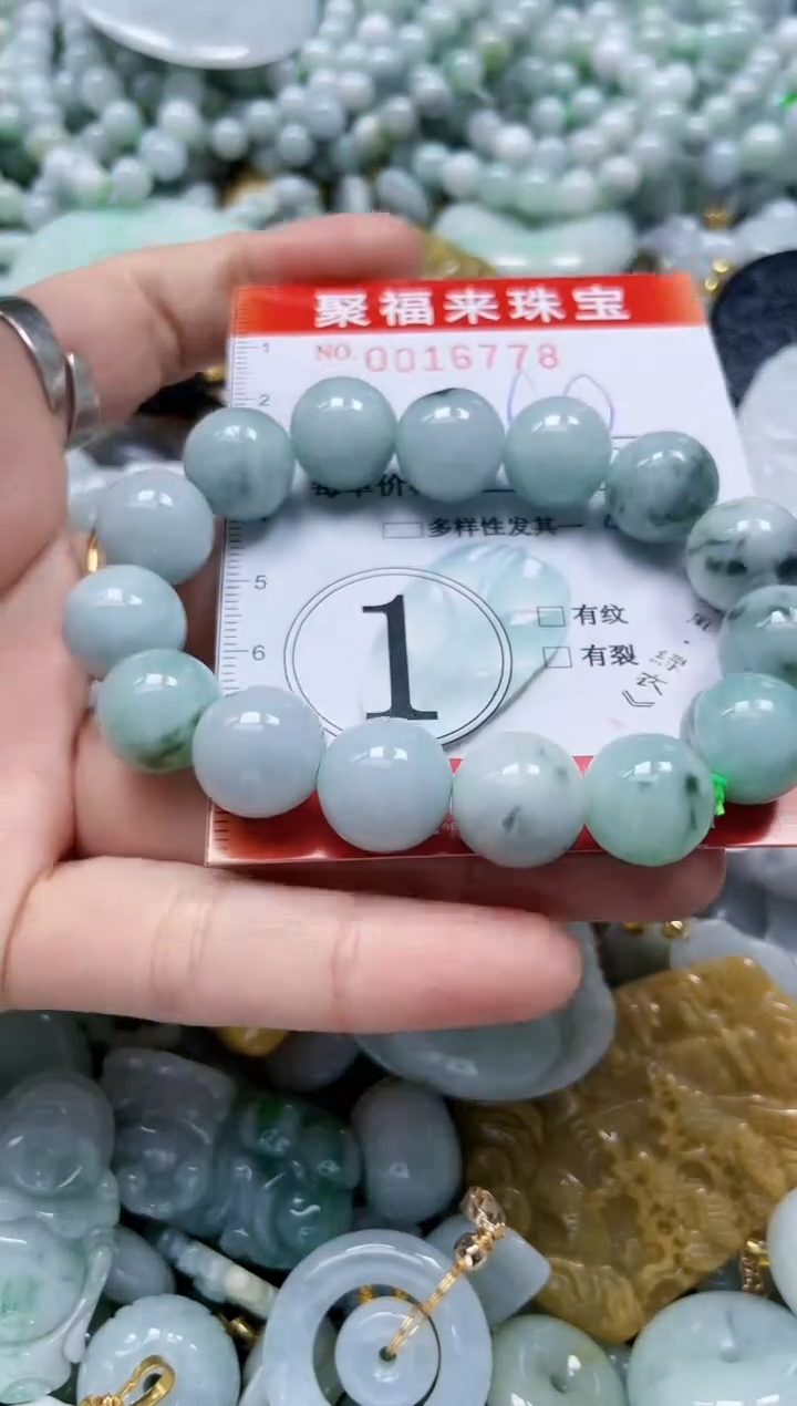 【闪购商品】翡翠颈饰未镶嵌闪购0016778