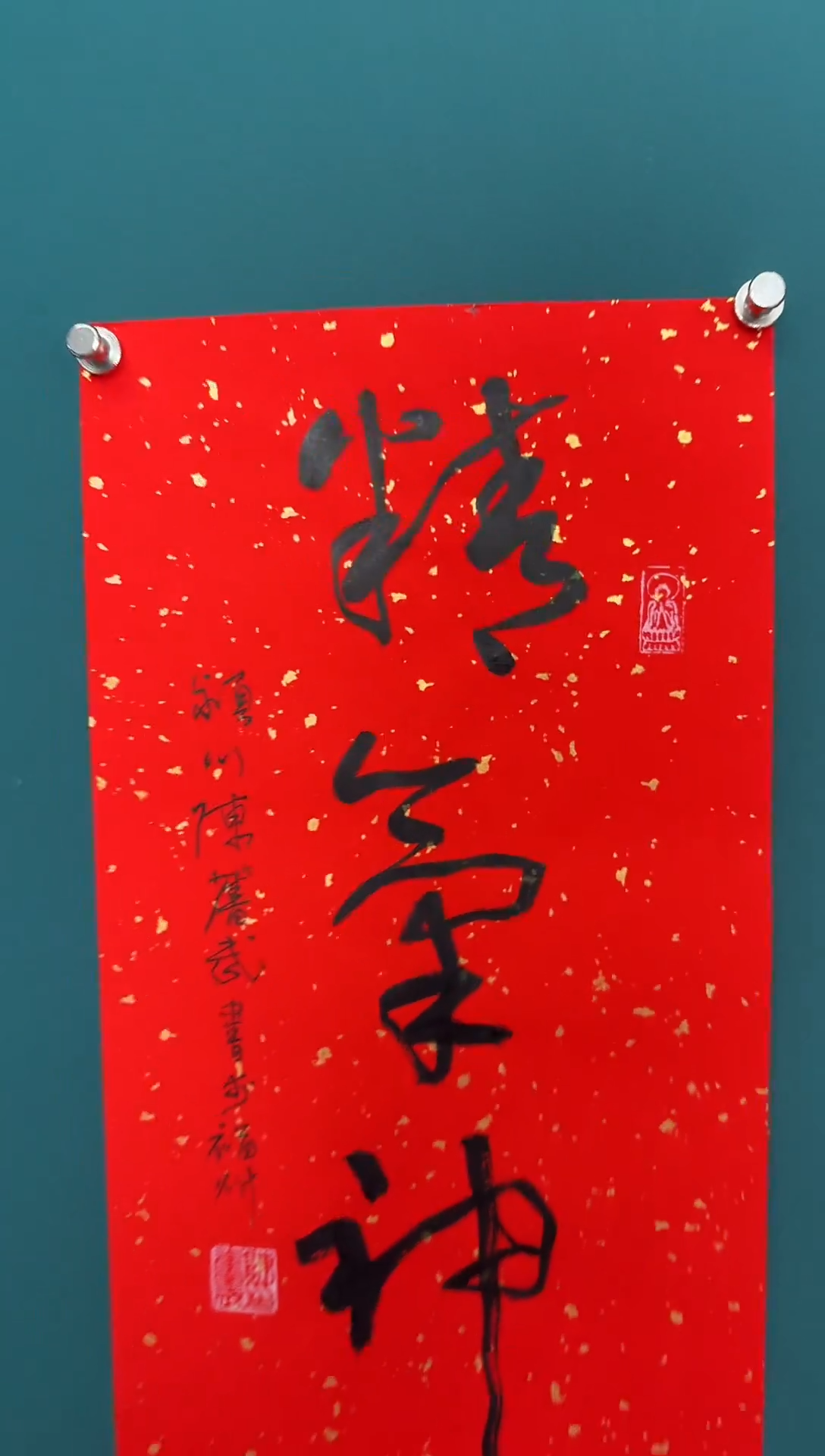 【闪购商品】传统民间艺术-年画