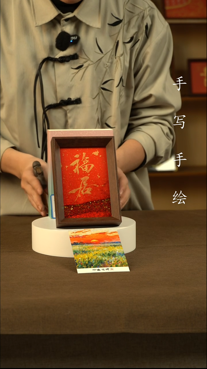 福居11111111111111111