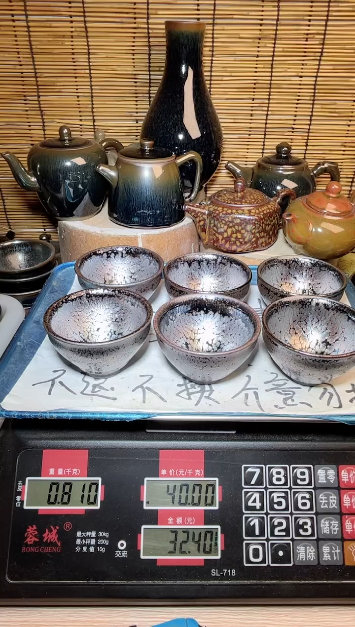 【闪购商品】茶盏建窑建盏微瑕建盏