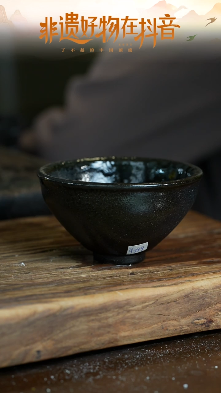 浪鬼柴烧无相系列杯子