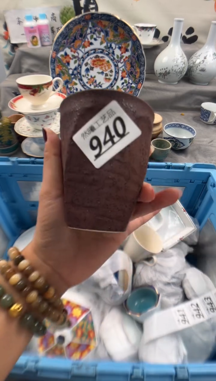 瓷片由*940
