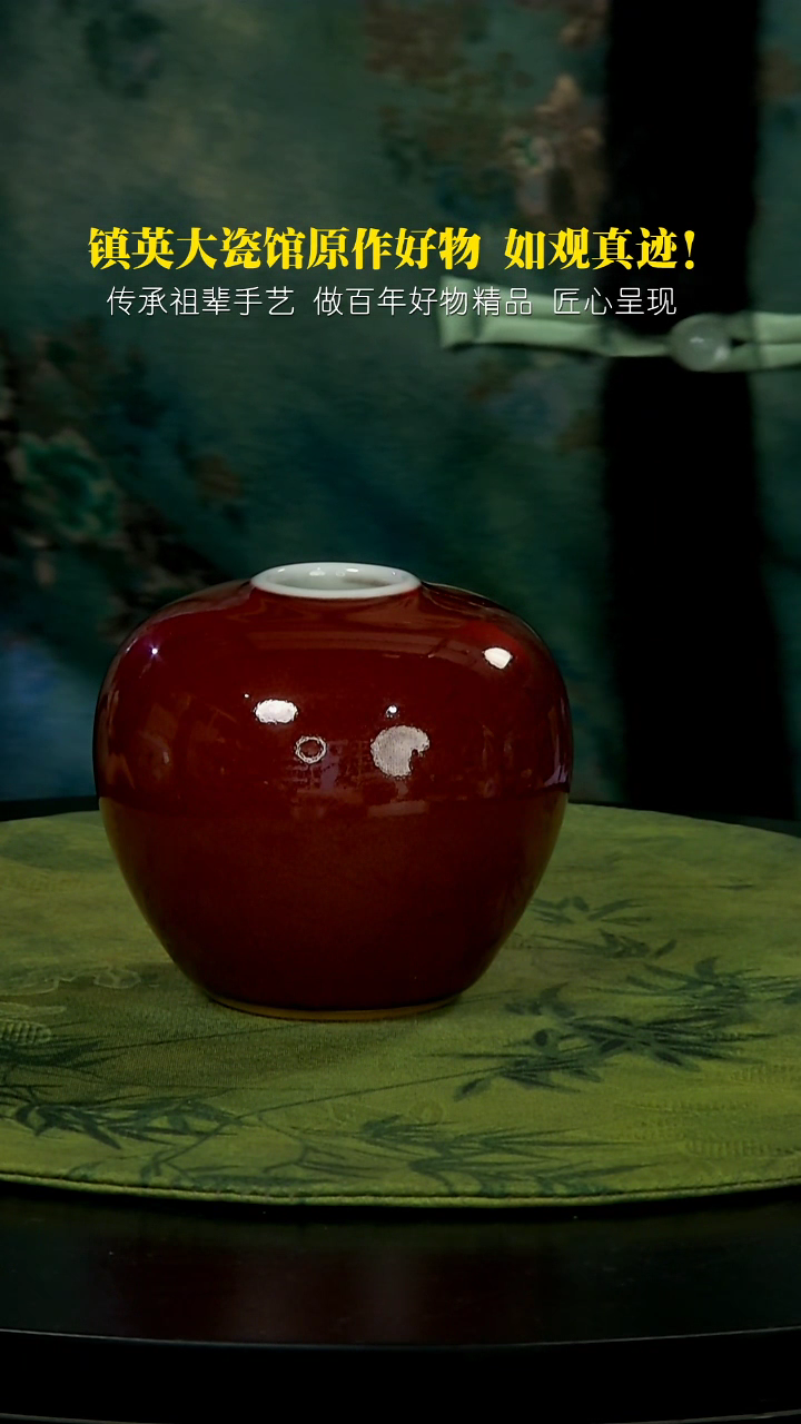 【闪购商品】摆件红釉水洗水盂