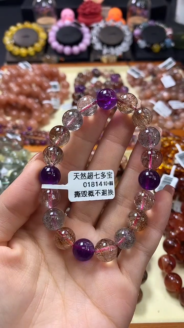 未镶嵌手链水晶10+