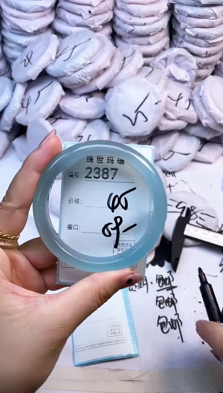 玛瑙/玉髓手镯未镶嵌2387