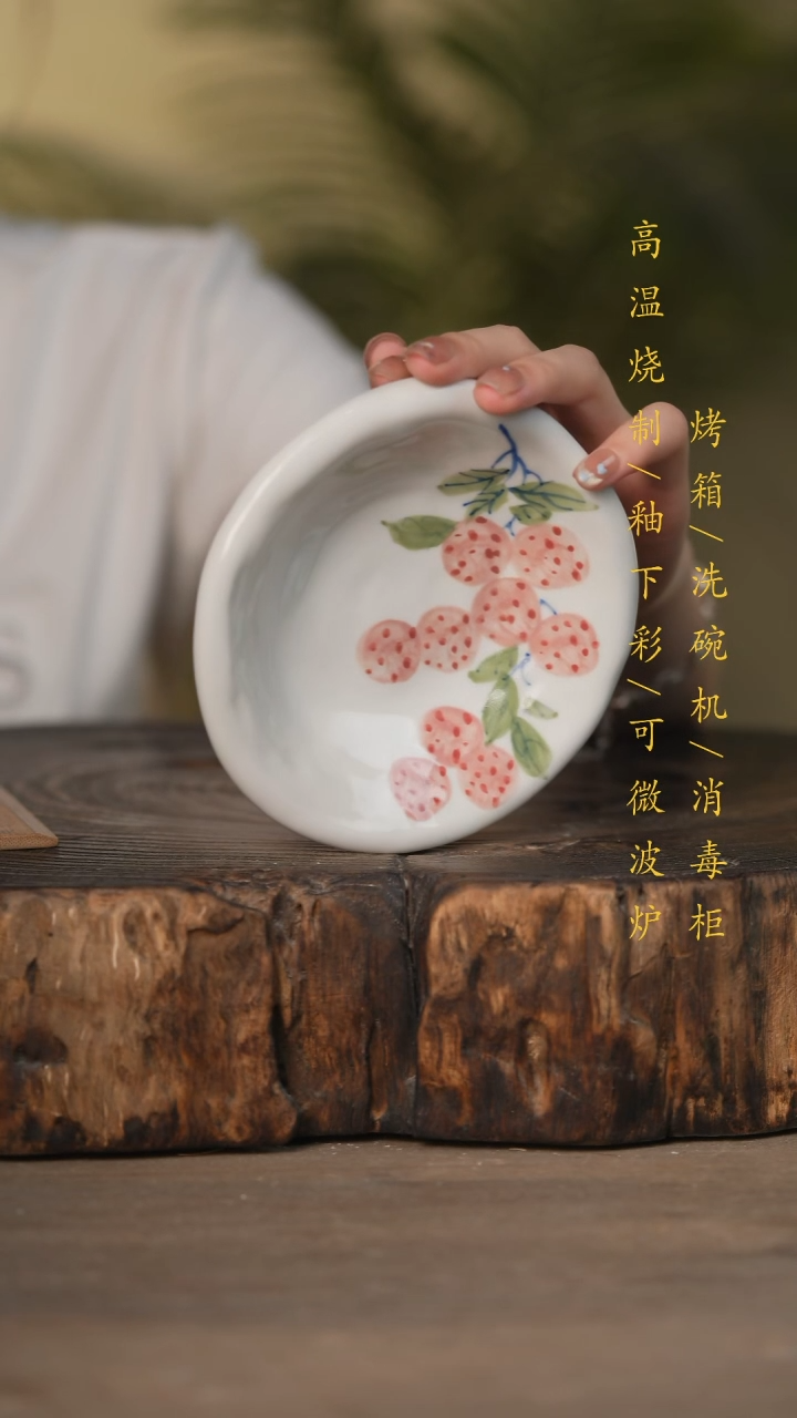 瓷片景德镇高温釉下彩可微波烤箱洗碗机