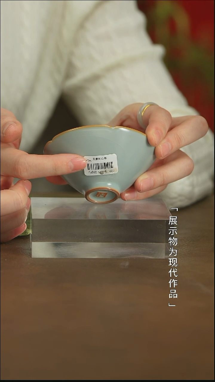 【闪购商品】栗子严选景德镇茶器@@fc199