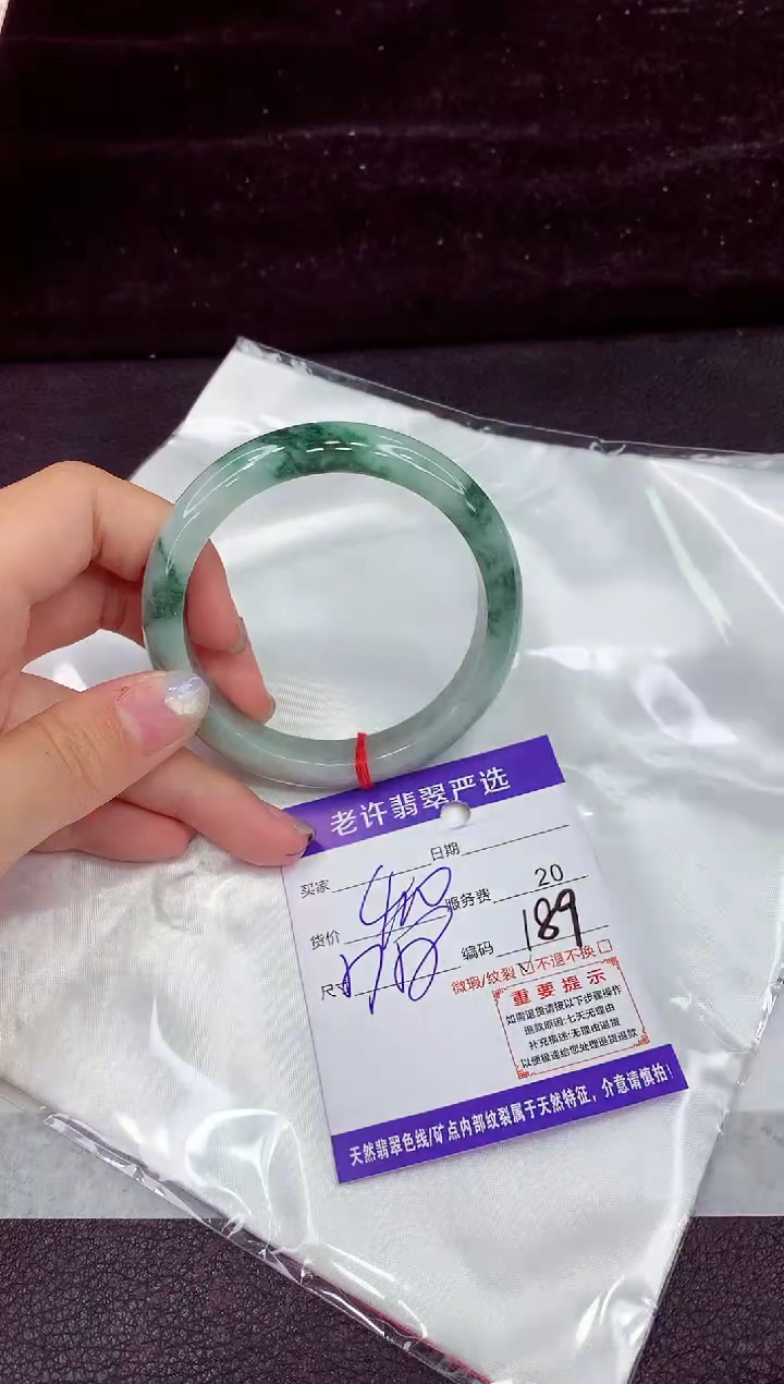 未镶嵌手镯翡翠11111