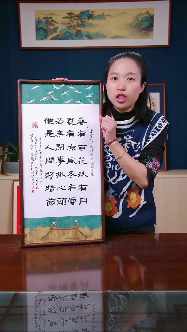 【闪购商品】书法作品 春有百花 ，尺寸 36*69 