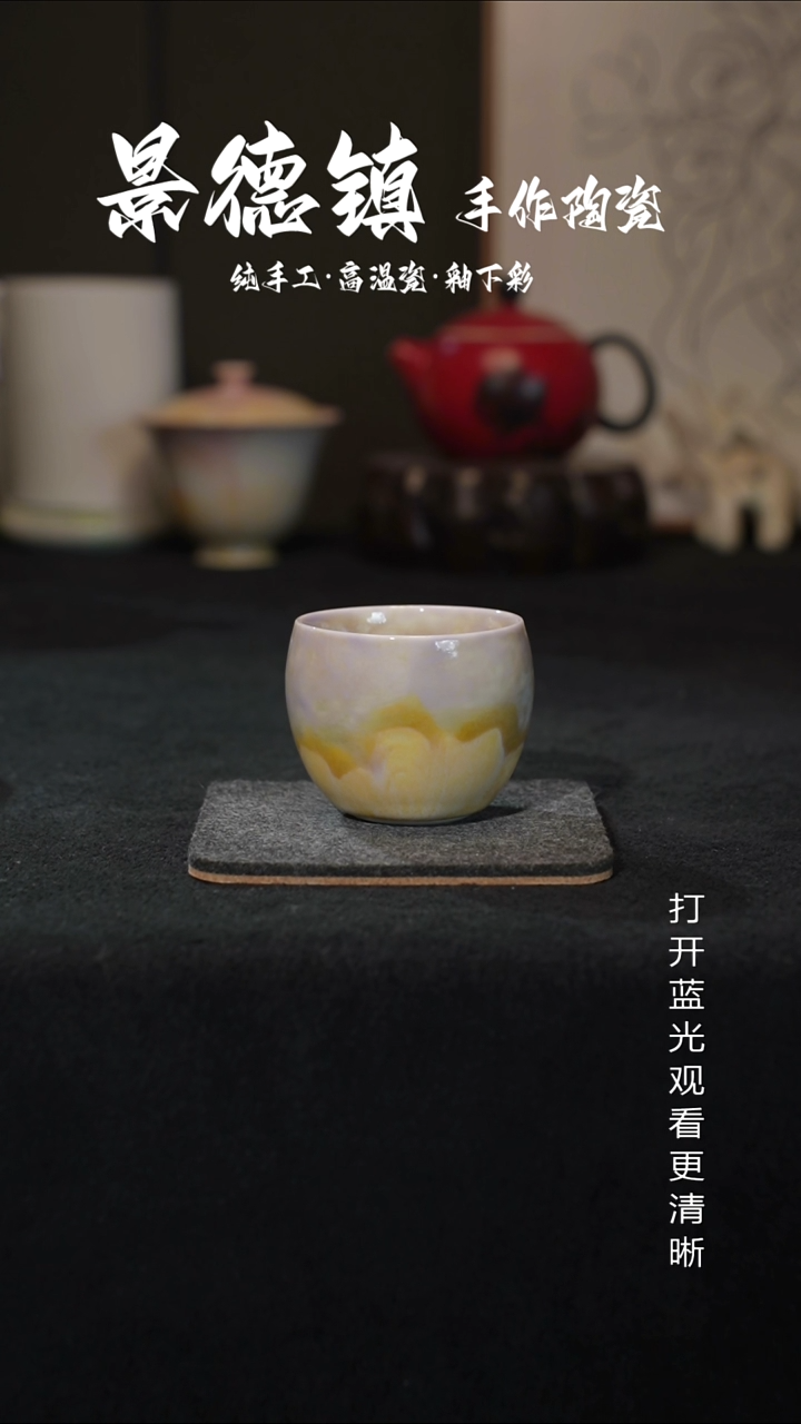 原创景德镇手工高温陶瓷176