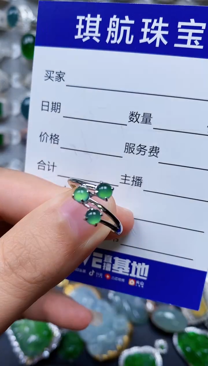 【闪购商品】翡翠戒指银S925镶嵌0108
